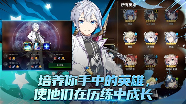 第七史诗截图2