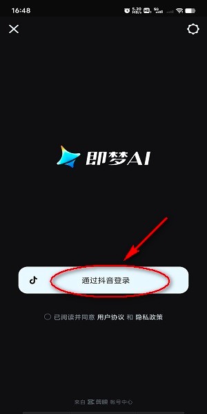 即梦AI