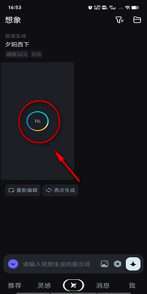 即梦AI