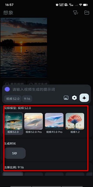 即梦AI