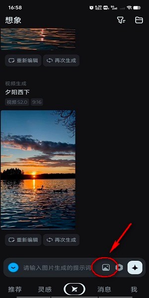 即梦AI