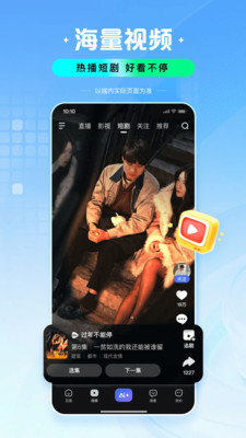 百度截图3