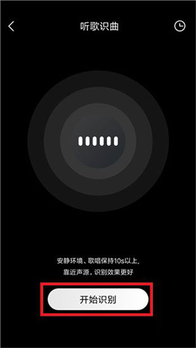 酷我音乐