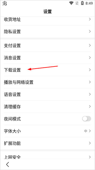 百度