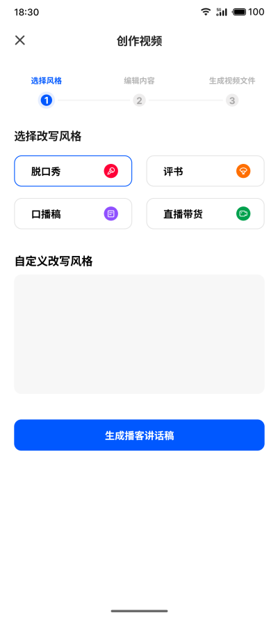 纳米AI搜索