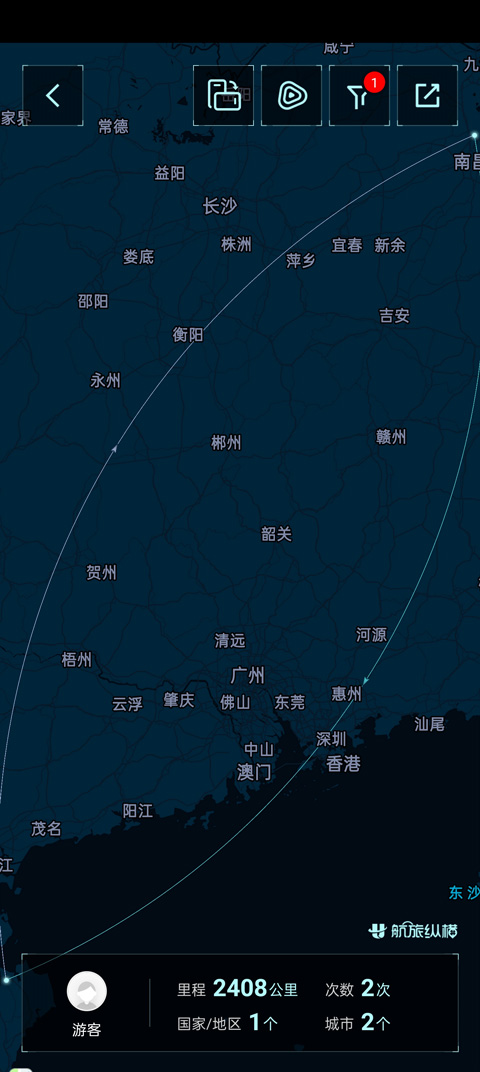 航旅纵横