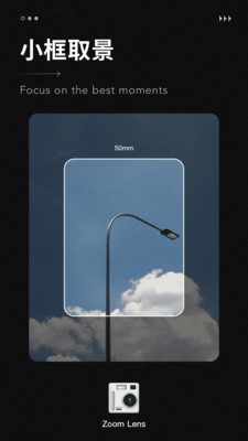 Fomz截图3