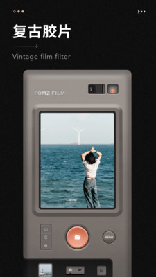 Fomz截图4