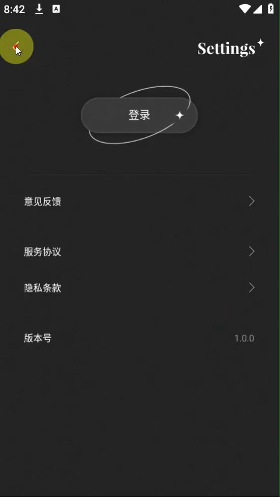 Fomz截图4