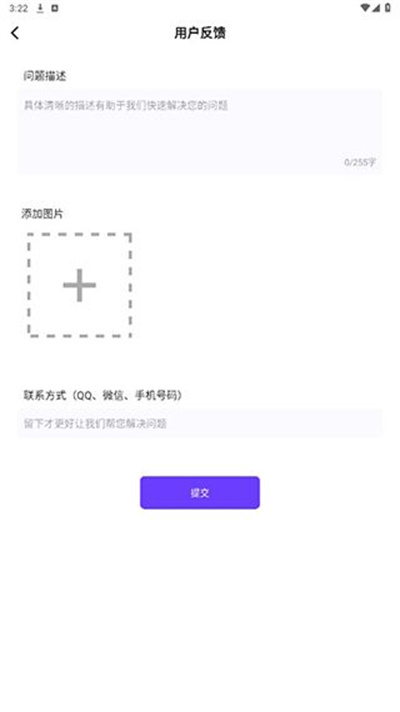 Zip解压大师