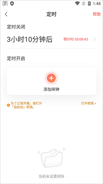 喜马拉雅