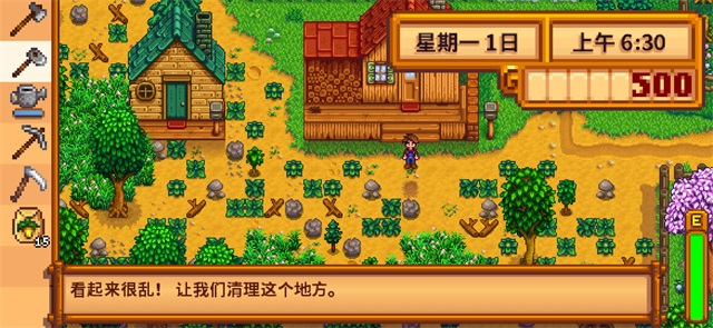 星露谷物语截图3