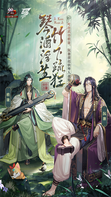 少年三国志2截图1