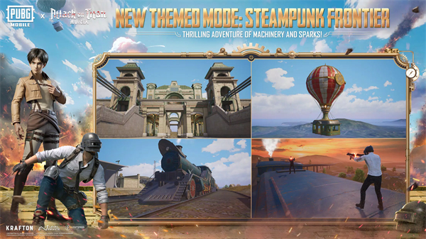 PUBG国际服截图2