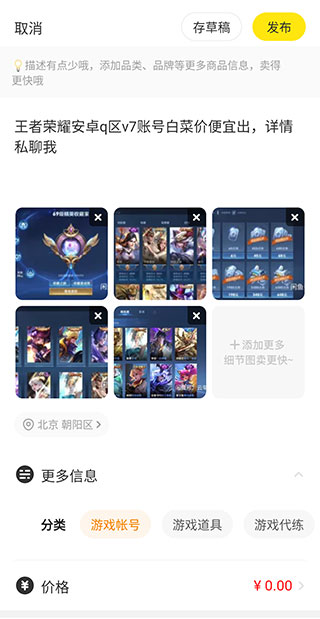 闲鱼