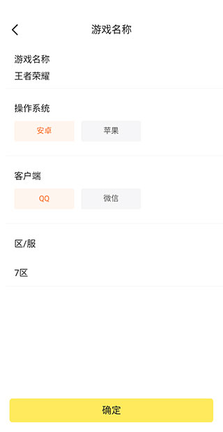 闲鱼