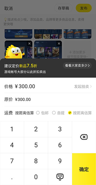 闲鱼