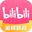 哔哩哔哩