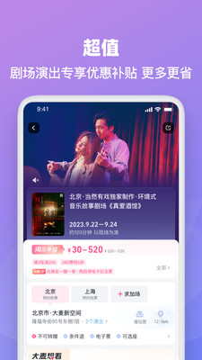 大麦截图3