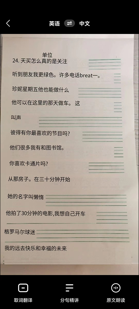 快对AI