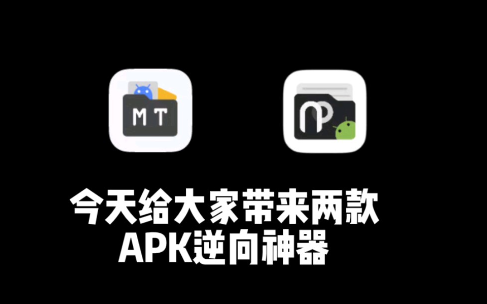 np管理器截图3