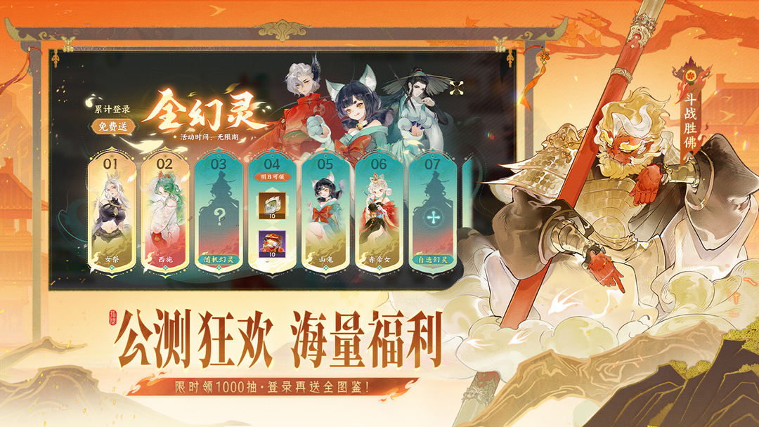 指间山海截图2