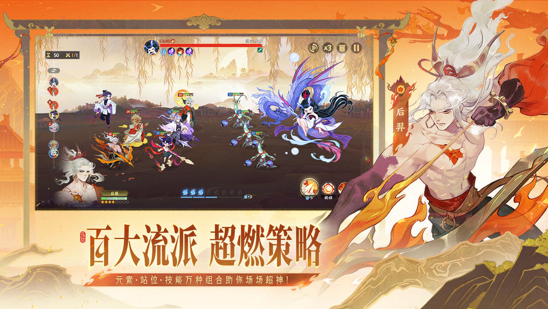 指间山海截图3