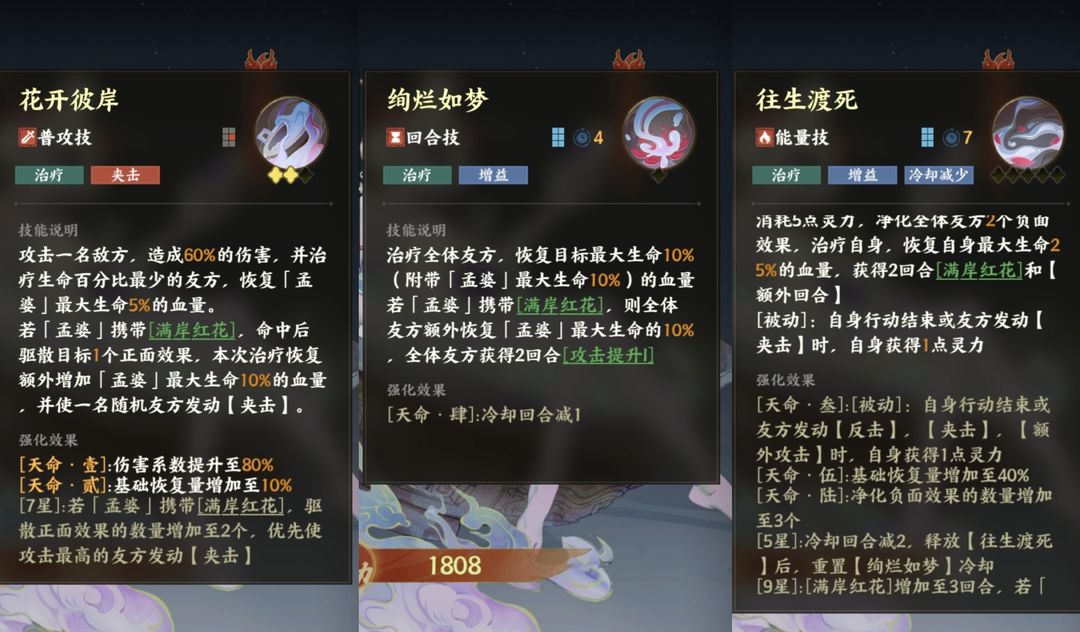 指间山海
