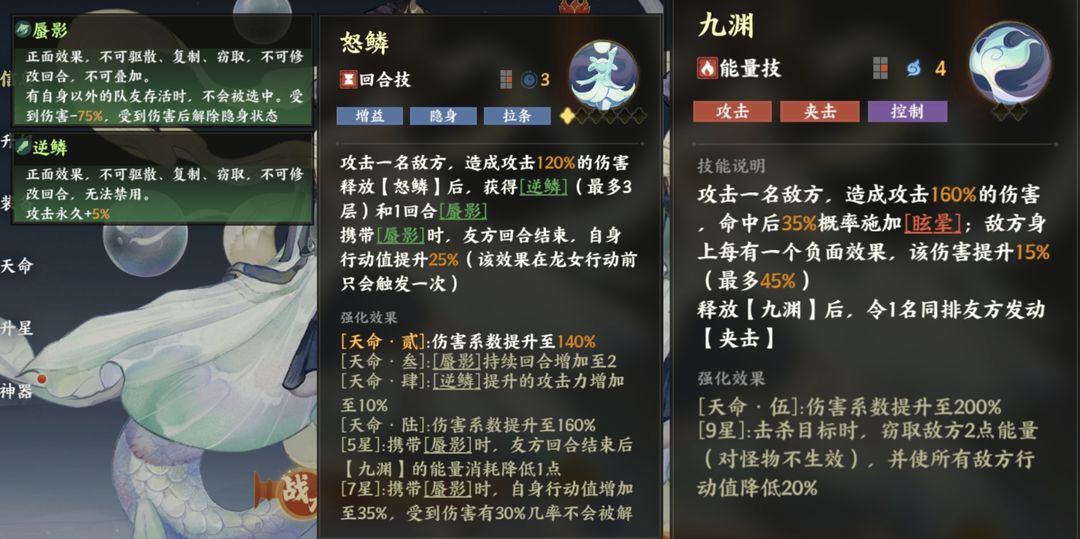 指间山海