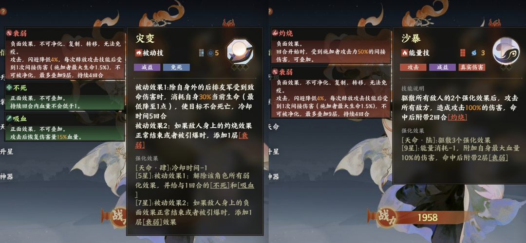 指间山海