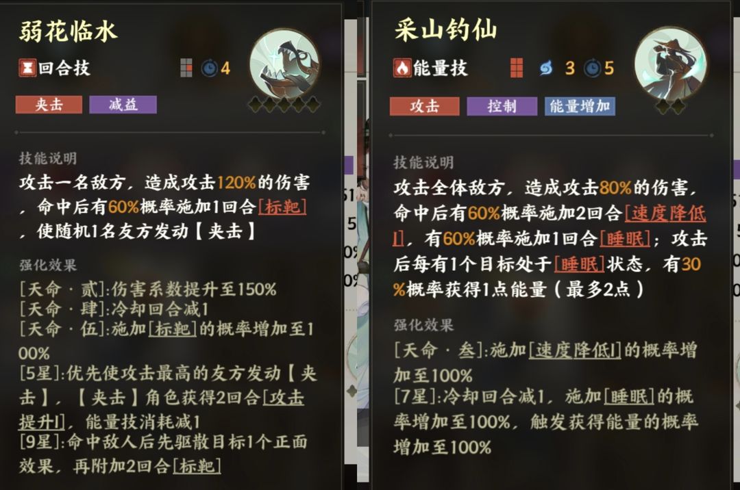指间山海