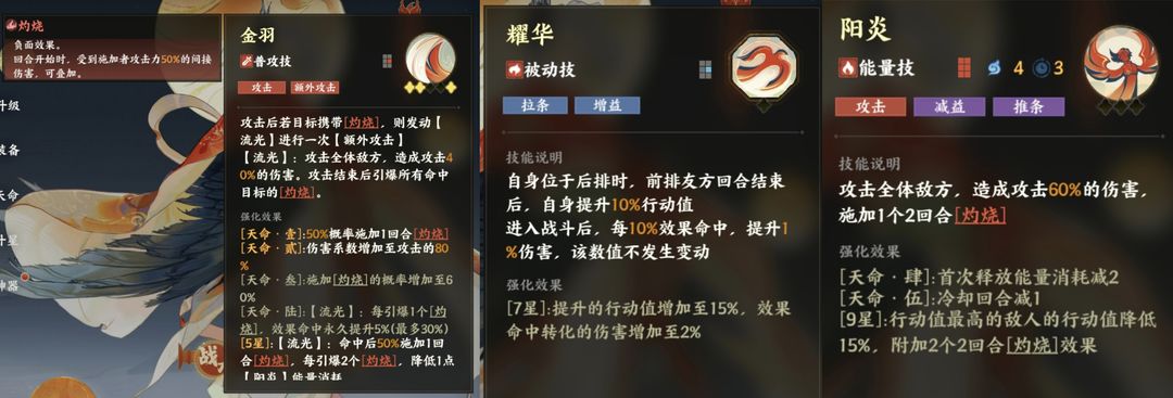 指间山海