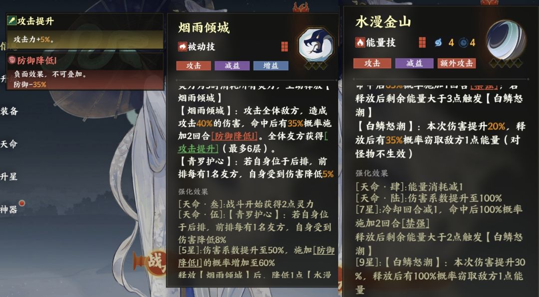 指间山海