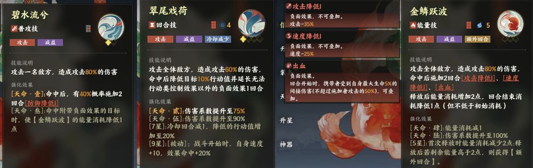 指间山海