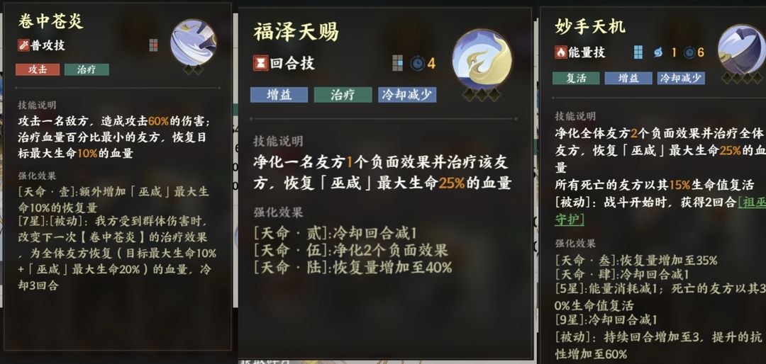 指间山海