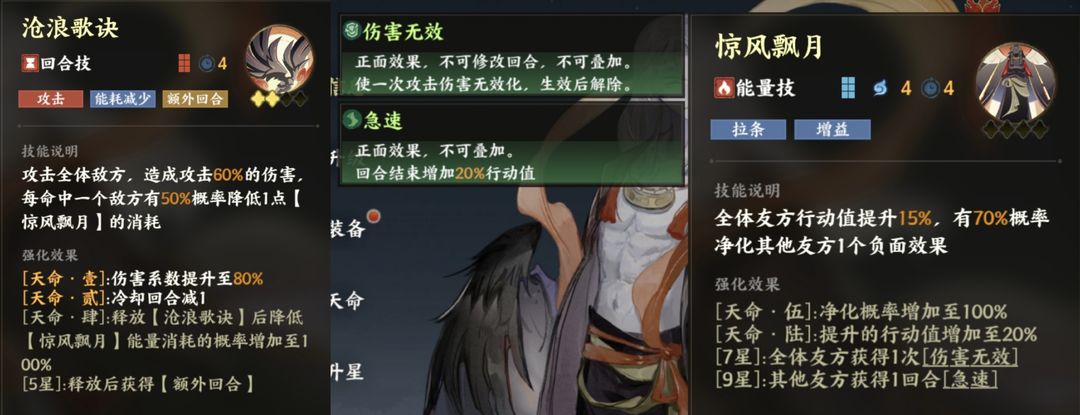 指间山海