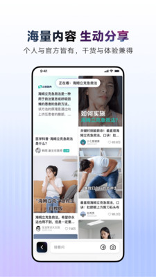 AI抖音截图2