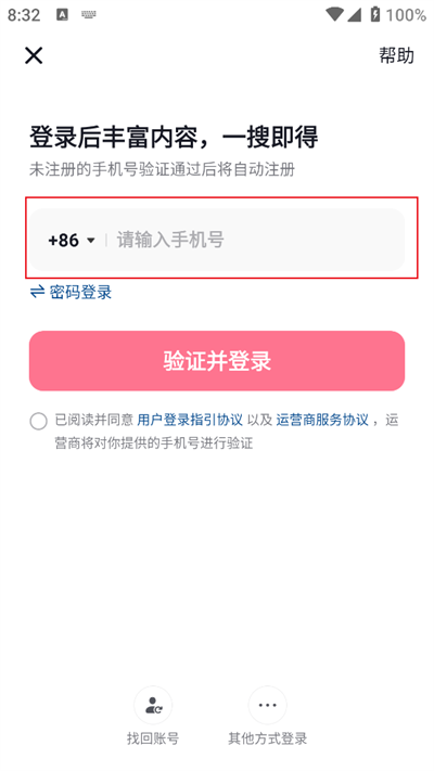 AI抖音