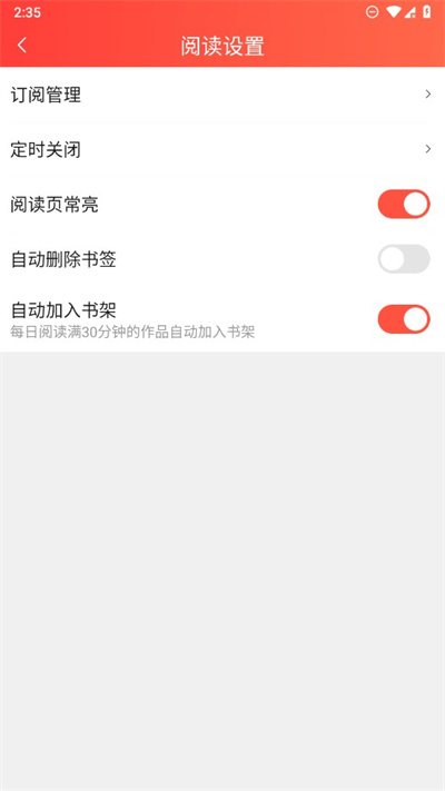 菠萝包轻小说