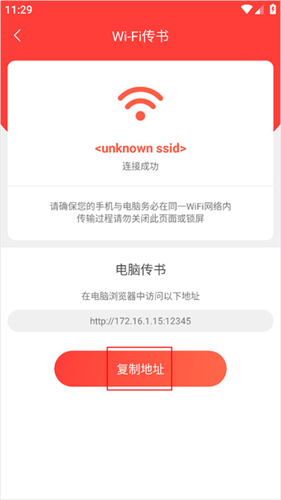 菠萝包轻小说