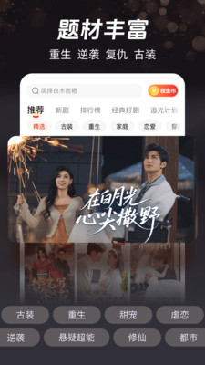 河马剧场截图3