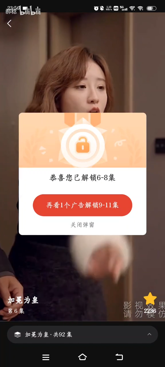 河马剧场截图4