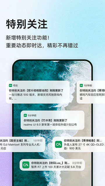 酷安应用商店截图2