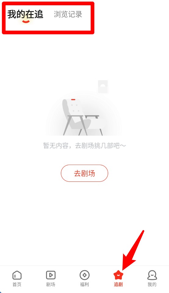 河马剧场