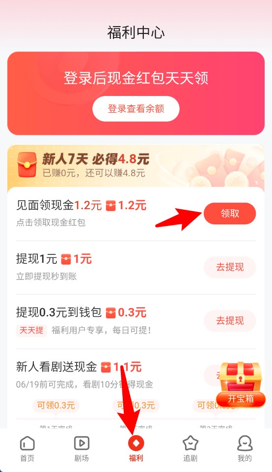 河马剧场