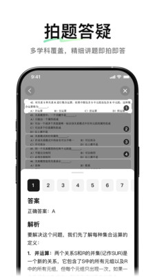腾讯元宝截图4