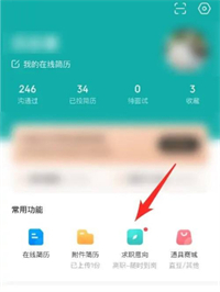 BOSS直聘