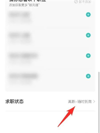 BOSS直聘