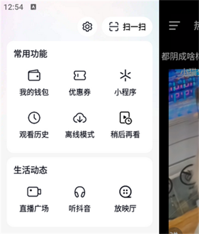 抖音搜索