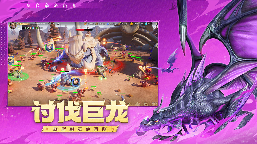 龙石战争截图2